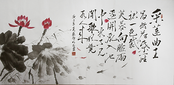 蔡启明作品5 王昌龄诗《采莲曲》138×69cm